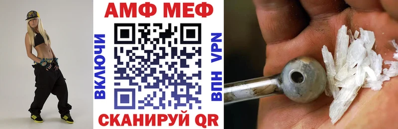 АМФЕТАМИН Premium  Кувшиново 