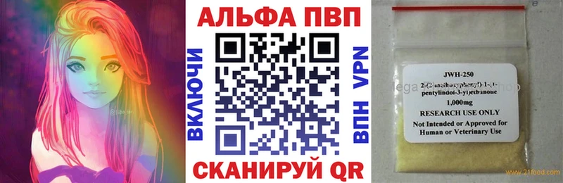 A PVP мука Кувшиново
