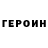 COCAIN Колумбийский ZOMBIE Hugway