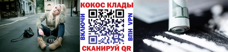 omg сайт  darknet какой сайт  Кокаин 99%  Кувшиново 