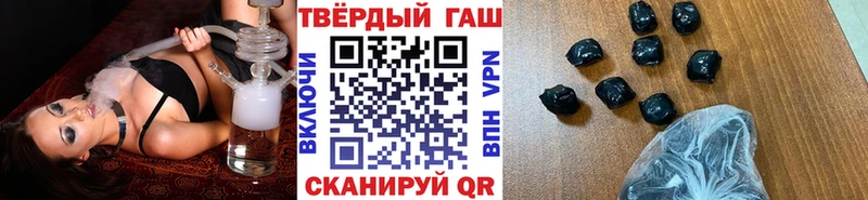 ГАШИШ гарик  mega как войти  Кувшиново 