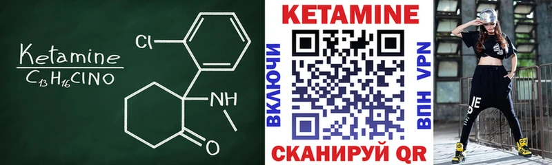 закладка Кувшиново hydra зеркало КЕТАМИН ketamine