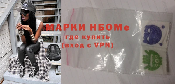 крисы Красноперекопск