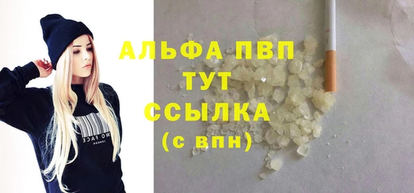 Альфа ПВП Дмитровск