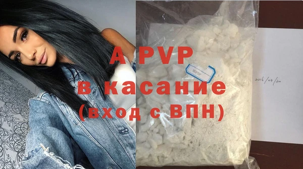 ALPHA PVP Алзамай