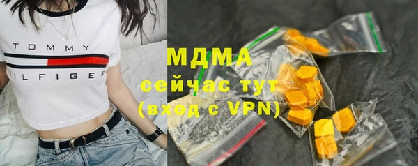 мефедрон Краснослободск