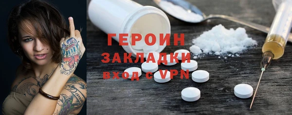MDMA Гусиноозёрск