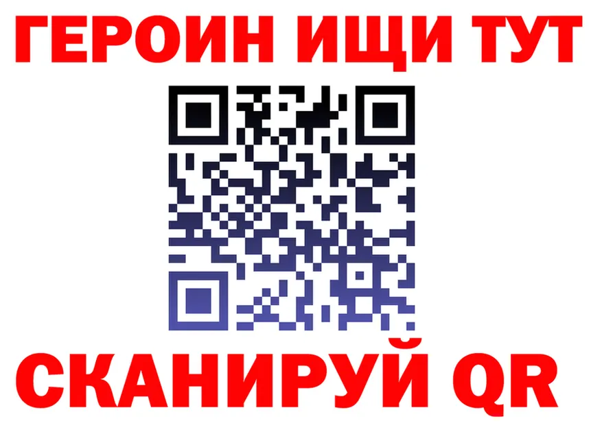 A-PVP Crystall ТОР маркетплейс OMG Кувшиново