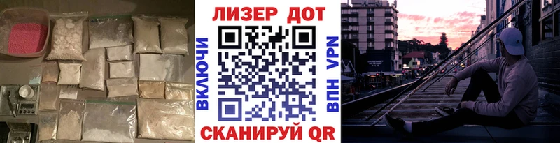 ЛСД экстази кислота  купить наркоту  Кувшиново 