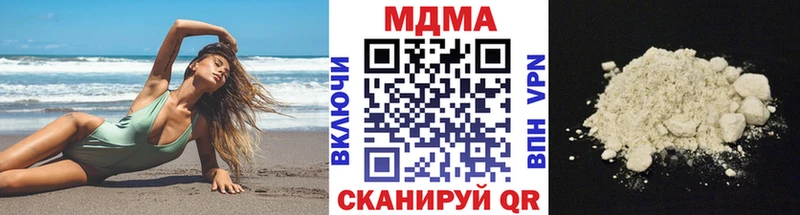 МДМА VHQ  Кувшиново 