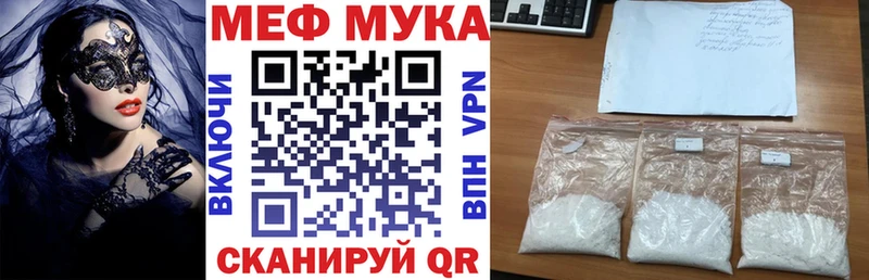 купить наркотики цена  Кувшиново  МЯУ-МЯУ VHQ 