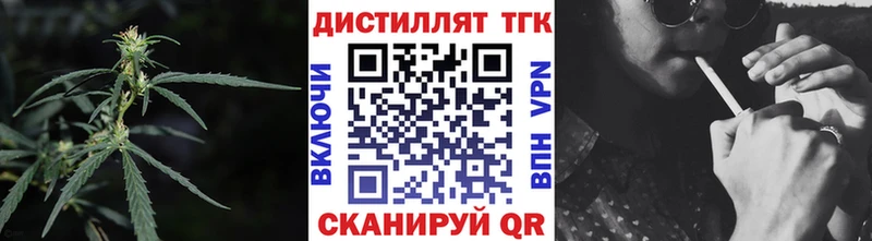 продажа наркотиков  Кувшиново  ТГК THC oil 
